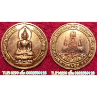 ราคา รหัส00894 เหรียญพระไพรีพินาศ แบบกลม รุ่นฉลองสิริราชสมบัติครบ50ปี ปี2539 วัดบวรนิเวศฯ เนื้อทองแดง (1310785455)