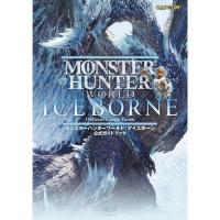 ราคา Monster Hunter World Iceborne Official Guidebook คู่มือกลยุทธ์เกม (28069255674)