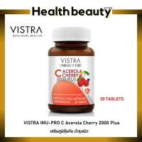 ราคา Vistra IMU-PRO C Acerola cherry 2000plus (30เม็ด) (19036254911)