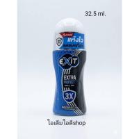 ราคา Exit extra protect roll on โรลออนเอ็กซิทเอ็กซ์ตร้าโพรเทค (สีน้ำเงิน) 32.5 มล. (49558406342)