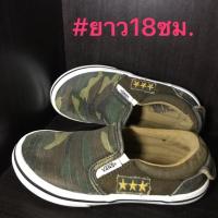 ราคา รองเท้ามือ2แบรนด์แท้ยี่ห้อVans(แวนส์) (3912466711)