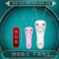 ราคา ใบหน้าถอนขนอุปกรณ์บิดใบหน้ายูเอสบี น้ํายาล้างใบหน้าถอนขนอุปกรณ์ใบหน้าถอนขนอุปกรณ์กําจัดขนใบหน้าอุปกรณ์เครื่องคาร์ป (49910146077)