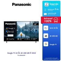 ราคา PANASONIC รุ่น TH-65MX650T 65 นิ้ว, LED, 4K HDR Smart TV/ประกันศูนย์ 2ปี ลงทะเบียนเพิ่ม 1ปี (28158034702)