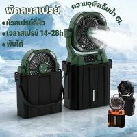 ราคา COD พัดลมไอน้ำ พัดลมไร้สาย พกพาสะดวก ถังเก็บน้ําความจุ 6 ลิตร พัดลมแคมป์ปิ้ง พัดลมตั้งโต๊ะ (56608406909)