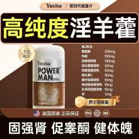 ราคา Yusiba American Super Natural Testosterone อาหารเสริมฮอร์โมนกระชับผิวติดทนนานฟิตเนสสังกะสีการตั้งครรภ์ Argiine 620250613250613 (43054362638)