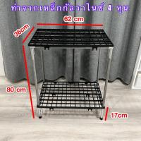 ราคา ชั้นเหล็กกัลวาไนซ์สำหรับวางกระถางไม้ปลูก (17981471796)