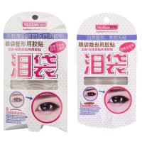 ราคา Malian Double eye lid tape เมลินดา สติ๊กเกอร์ติดตา ตาข่ายติดตาสองชั้น (13560884175)