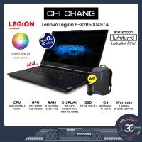 ราคา LENOVO NOTEBOOK LEGION5-15ARH05 # 82B50045TA (PHANTOM BLACK) (7738653489)