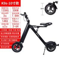 ราคา แบตเตอรี่ลิเธียมแบบพกพาจักรยานไฟฟ้าแบบพับได้ Stepwalking Mini ผู้ใหญ่ผู้ชายผู้หญิงขนาดเล็กขับรถแบตเตอรี่จักรยาน (42680475587)