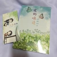 ราคา กรุ่นกลิ่นอวลรัก ธารธารา มือสองอ่านเอง (1953535200)