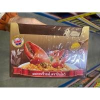 ราคา Waugh’s Curry Powder ( Peunkuai Brand ) 10 G. * 24 Pcs. ผงกะหรี่ ( ตรา ปืนไขว้ ) (19773804839)