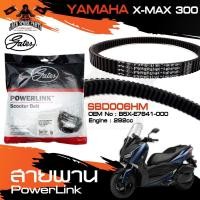 ราคา POWER LINK สายพาน YAMAHA X-MAX 300 อะไหล่รถ มอเตอร์ไซค์ สายพานมอเตอร์ไซค์ อะไหล่มอไซค์ (10077850999)