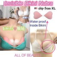 ราคา บิกินี่กันน้ํา Strapless Nubra ว่ายน้ํา Push Up Nubra Freebra กาว Push-up/heart ประเภท Super Vido ซิลิโคนที่มองไม่เห็น (57457472334)
