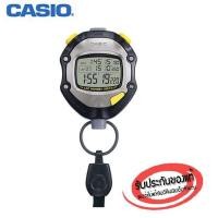 ราคา Win Watch Shop CASIO นาฬิกาจับเวลา รุ่น HS70W STOPWATCH (ส่งฟรี ทั่วไทย เก็บเงินปลายทางได้ ไม่บวกเพิ่ม) (10203658672)
