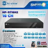 ราคา Hi-View เครื่องบันทึกกล้องวงจรปิด NVR 16 CH รุ่น HP-9716H2 (10761686932)