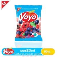 ราคา โยโยขนมเยลลี่ เบอร์รี่บลาสท์ 80ก. (18734469518)