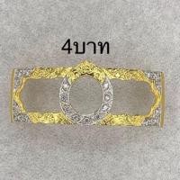ราคา กรอบเลสทองสูตร ขนาด4บาท ใส่เลสหลวงพ่อรวยและเกจิอื่นๆ (6758474757)