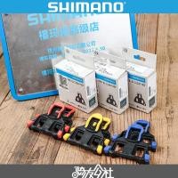 ราคา ใช้ SHIMANO SH10 ล็อคจักรยานเสือหมอบ ล็อครองเท้า ล็อคการ์ดเหยียบ ชิ้น R9100 R8000 105 (50361223195)