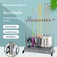 ราคา ชั้นวางไม้ถูพื้นสแตนเล ที่ใส่ไม้ถูพื้นสแตนเลส อุปกรณ์ทำความสะอาดจัดเก็บของ ไม้กวาดแบบตั้งที่เก็บของสำหรับระเบียง (40301669011)