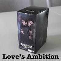 ราคา การ์ดสะสมซีรี่ย์จีนดัง เกมส์รักกับดักใจ (51506247502)