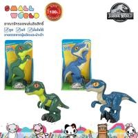 ราคา Fisher-Price Imaginext Jurassic World T Rex Xl ตุ๊กตาไดโนเสาร์ คละแบบ รุ่น GWN99 (22736107086)
