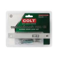 ราคา COlT กุญแจบานเลื่อนคอม้า กุญแจคอม้า คอม้า ประตูเหล็ก-รั้ว-บานเลื่อน-บานสวิงรุ่น 7002 (41220718259)