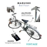 ราคา จักรยานวินเทจทัวร์ริ่ง Maruishi Bellfast 26 นิ้ว แฮนด์ปีกนก มือสอง Japan (50010610071)