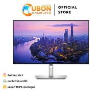 ราคา DELL MONITOR (จอมอนิเตอร์) ULTRASHARP U2725QE 27" 4K IPS 120 Hz - 3 YEAR (41929882396)