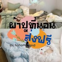 ราคา ชุดผ้าปูที่นอน ครบชุด 6 ชิ้น 3.5/4/5/6 ฟุต มีผ้าปู ปลอกหมอน2 ปลอกหมอนข้าง2 ผ้านวมหนา1 ผ้าปูที่นอน ส่งฟรี ครบชุด (15572938585)