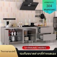 ราคา เคาเตอร์ครัว 304สแตนเลสตู้เก็บของ โต๊ะทำงานหนาพิเศษตู้ครัว ตู้ล้างจาน/ซิงค์ล้างจาน/ตู้เตาแก๊ส 304 ตู้ซิ้งล้างจาน (46556401160)