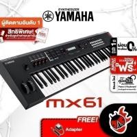 ราคา Synthesizer Yamaha MX61 ซินธิไซเซอร์ 61 คีย์ รับประกันศูนย์จาก Yamaha 1 ปีเต็ม (9746257120)