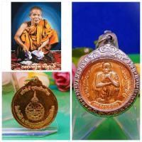 ราคา ไทยรีเซนต์ยอด3พระอาจารย์ห้างหุ้นส่วนจํากัดคูณภาพตนเองเรียน (49310326989)