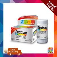 ราคา Centrum Silver 50+ 30 Tablets เซนทรัม ซิลเวอร์ 50+ (30 เม็ด) [1 กล่อง] (6717221506)