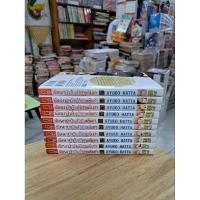 ราคา ยัยหมาป่ากับเจ้าชายเย็นชา1-10/ไม่จบ /มือสอง (22660579275)