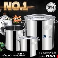 ราคา หม้อ หม้อสตูว์ ถังซุปสแตนเลส หม้อต้มทรงสูง หม้อมีหู หม้อต้ม หม้อต้มสแตนเลสหนาใหญ่ กระทะ (19988310295)