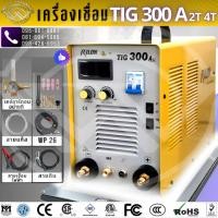 ราคา (แบบผ่อนชำระ ทางบัตรเครดิต) RILON เครื่องเชื่อมอาร์กอน TIG 300A 2T/4T ระบบ TIG & ARC กระแสไฟ AC 220V มีระบบ2T/4T (40806388336)