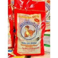 ราคา ข้าวหอมตราไดโนเสาร์ ข้าวหอมมะลิแท้ 100% Pack 5 กก. (22368135305)