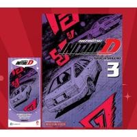 ราคา INITIAL D ถนนสายนี้ข้าจอง ฉบับพิมพ์ใหม่ เล่ม 1-3 + การ์ด + ที่คั่น (28621655706)