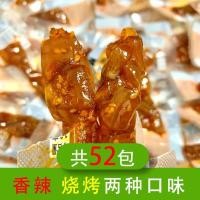 ราคา สินค้าใหม่พร้อมสต็อก Yifen อาหารเนื้อเอ็นหอพักขนมคริสตัลบรรเทาเอ็นเนื้อตะกละเปิดถุงอาหารปรุงสุกทันทีเผ็ดฮาลาลขนม20260405 (53508253441)