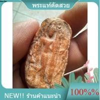 ราคา พระลีลา สวรรค์ย่อง ศิลปะสุโขทัย เนื้อแห้งเก่า ถึงยุค เนื้อเดียวกับพระนางพญา พิษณุโลก คราบกรุชัด พระเดิมๆแท้ดูง่าย e17 (56409864854)