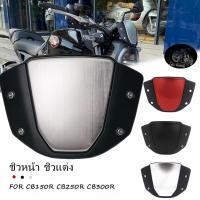 ราคา ชิวหน้า CB150R CB250R CB300R ชิวแต่ง เหมาะกับปี2018-2021 ชิวติดหน้ารถมอเตอร์ไซค์ สีดำ แดง เงิน (16828812544)