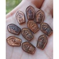 ราคา พระนาคปรกใบมะขาม หลวงพ่อคูณ วัดบ้านไร่ รุ่น คูณทรัพย์แสนล้าน เสาร์๕ จัดสร้างปี 2538 (21371829153)
