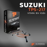 ราคา สายหัวเทียน SUZUKI - VITARA 16V หัวฉีด ตรงรุ่น - TOP PERFORMANCE JAPAN - TPS-217 - สายคอยล์ ซูซูกิ วีทาร่า (20440563488)