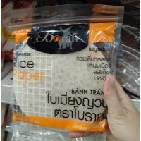 ราคา ใบเมี่ยงญวน ตราโบราญ ขนาด 300 กรัม (10330846636)