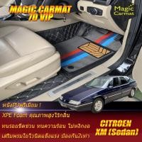 ราคา Citroen XM Sedan 1992-2002 Set B (เฉพาะห้องโดยสาร2แถว) พรมรถยนต์ Citroen XM Sedan พรม7D VIP Magic Carmat (22705779829)