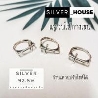 ราคา แหวนเงินแท้ 92.5% แหวนไม้กางเขน ก้านแหวนปรับได้ สวยค่ะ (19590909114)