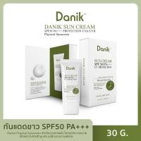 ราคา [ 30 กรัม ] DANIK SUN CREAM SPF50 PA+++ กันแดดเพียว สำหรับผิวบอบบางแพ้ง่าย (22151929523)