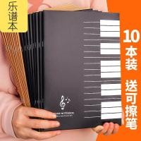 ราคา 通用五开口袋子 Recipe Recipe Recipe Recipe 音乐理本 带学学作文具 หนังสือพนักงานเปิดสากล หนังสือคะแนนเพลง musicdztjw.my20260409 (47308479138)