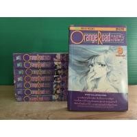 ราคา ORANGE ROAD 8 เล่มจบ ถนนสายนี้เปรี้ยว (ขายรวม 8 เล่ม) (28241400382)