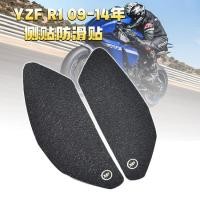 ราคา การส่งเสริมการขาย บังคับ ยามาฮ่า YZF ร1 09-14ดัดแปลงรองเข่าถังน้ํามันเชื้อเพลิงสติกเกอร์ด้านข้างสติกเกอร์กันลื่นสติกเกอร์ฉนวนความร้ (57607799382)